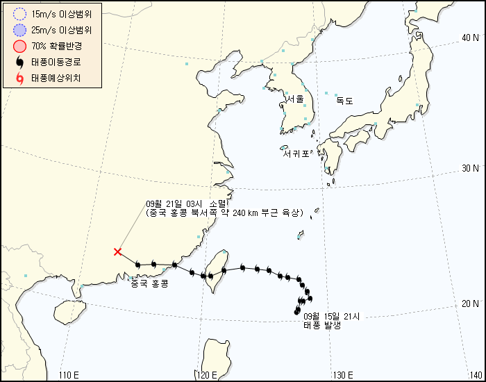 태풍정보 발생 경로